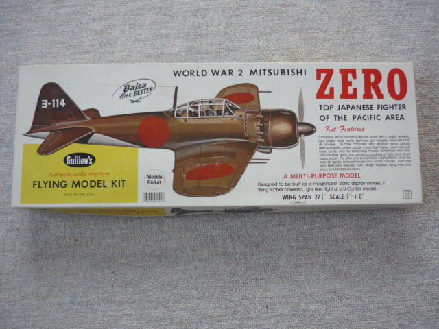 2026年最新】バルサキットのホビーラジコン飛行機を多数出品中 - Yahoo