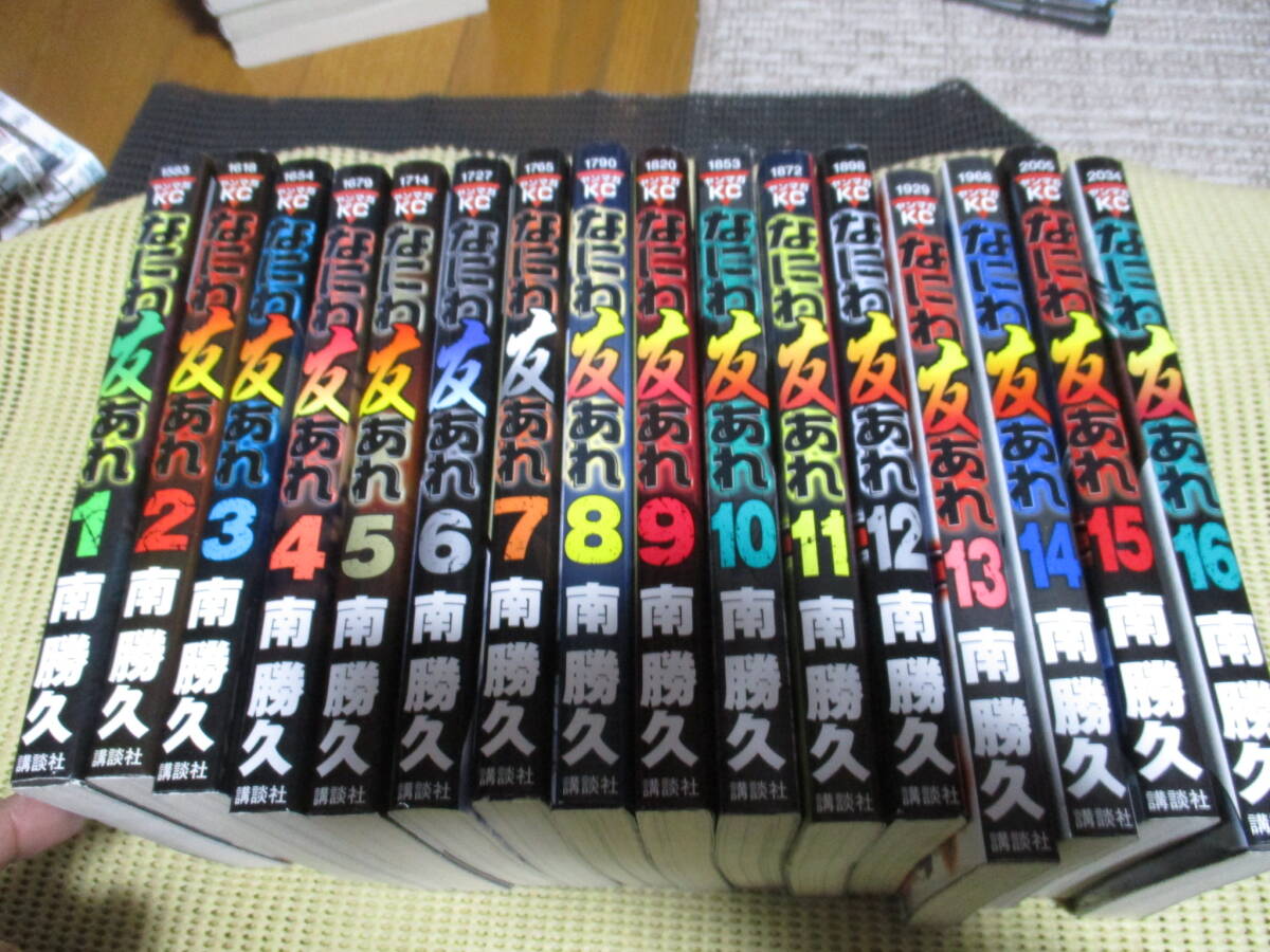 2026年最新】Yahoo!オークション -なにわ友あれの中古品・新品・未使用