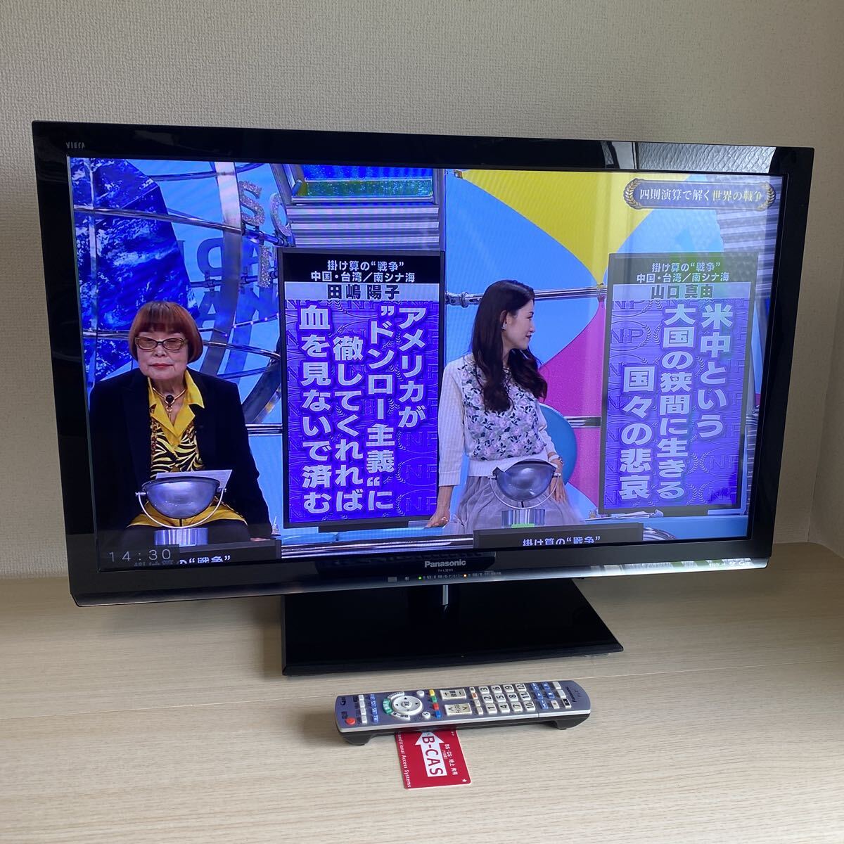 Yahoo!オークション -「パナソニック 32v型 液晶テレビ viera」の落札