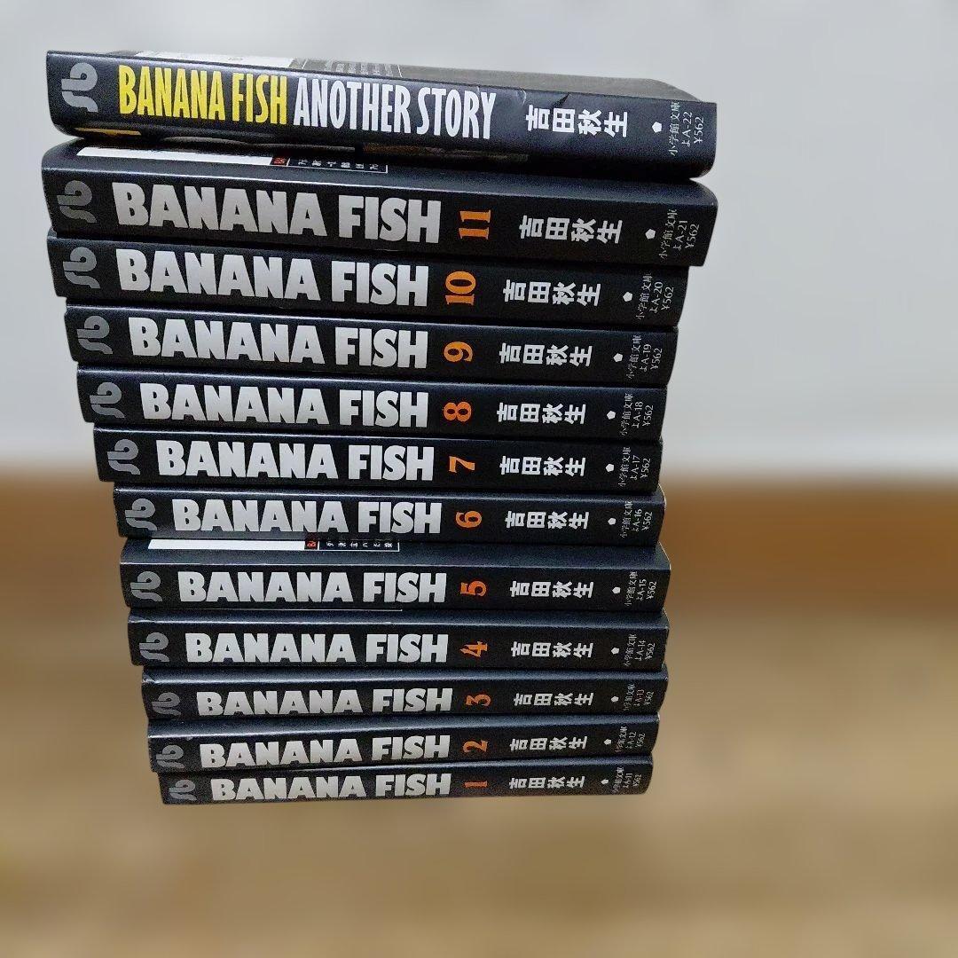 BANANA FISH English ver バナナフィッシュ 英語版 全巻セット 1-19巻