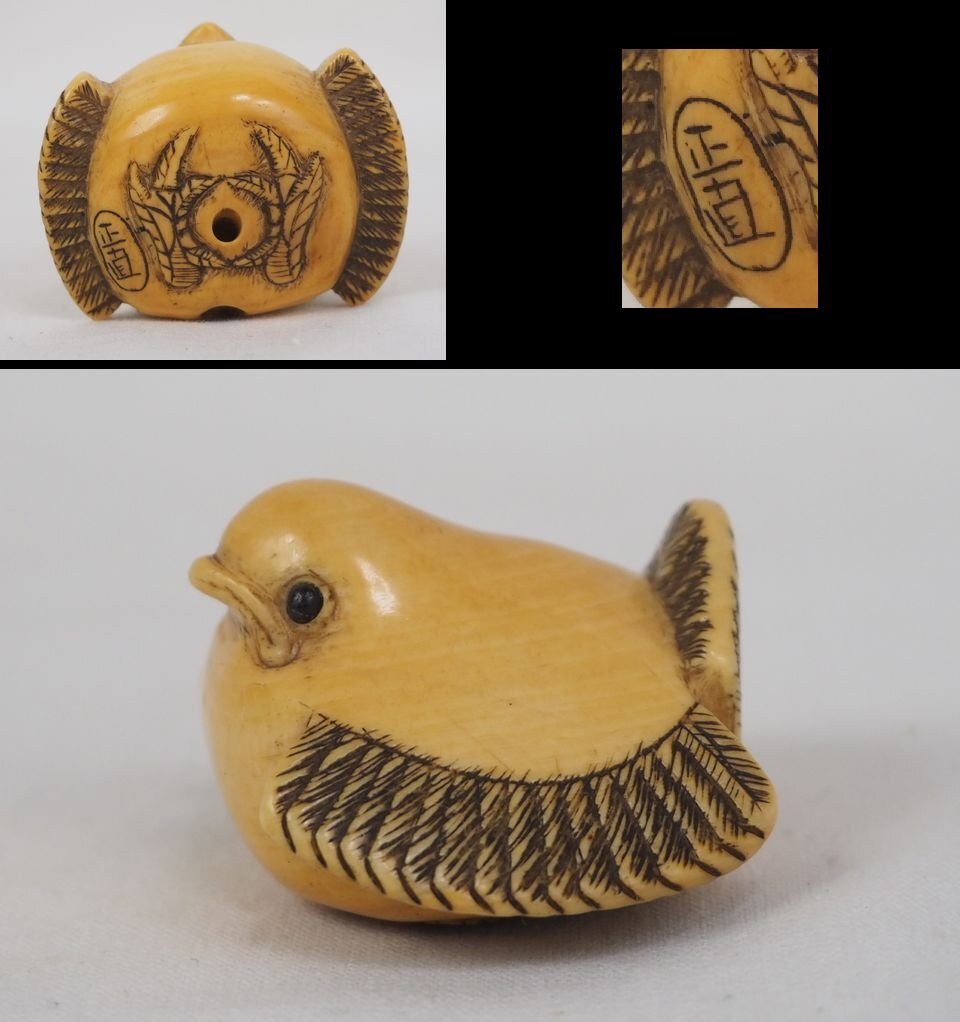 Yahoo!オークション -「正直 根付」(根付) (東洋彫刻)の落札相場・落札価格