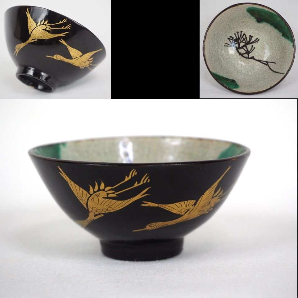 2026年最新】Yahoo!オークション -豊楽焼の中古品・新品・未使用品一覧