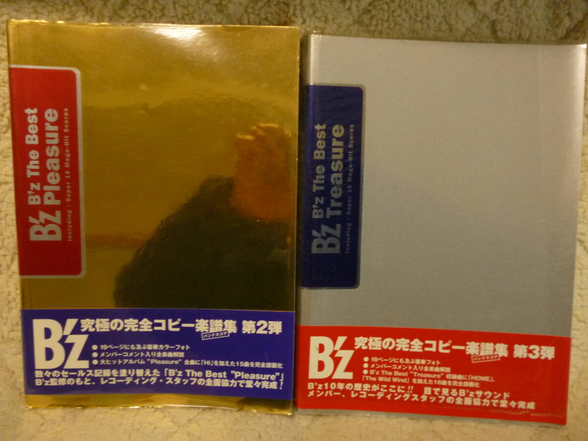 2026年最新】Yahoo!オークション -b'z バンドスコア (pleasure