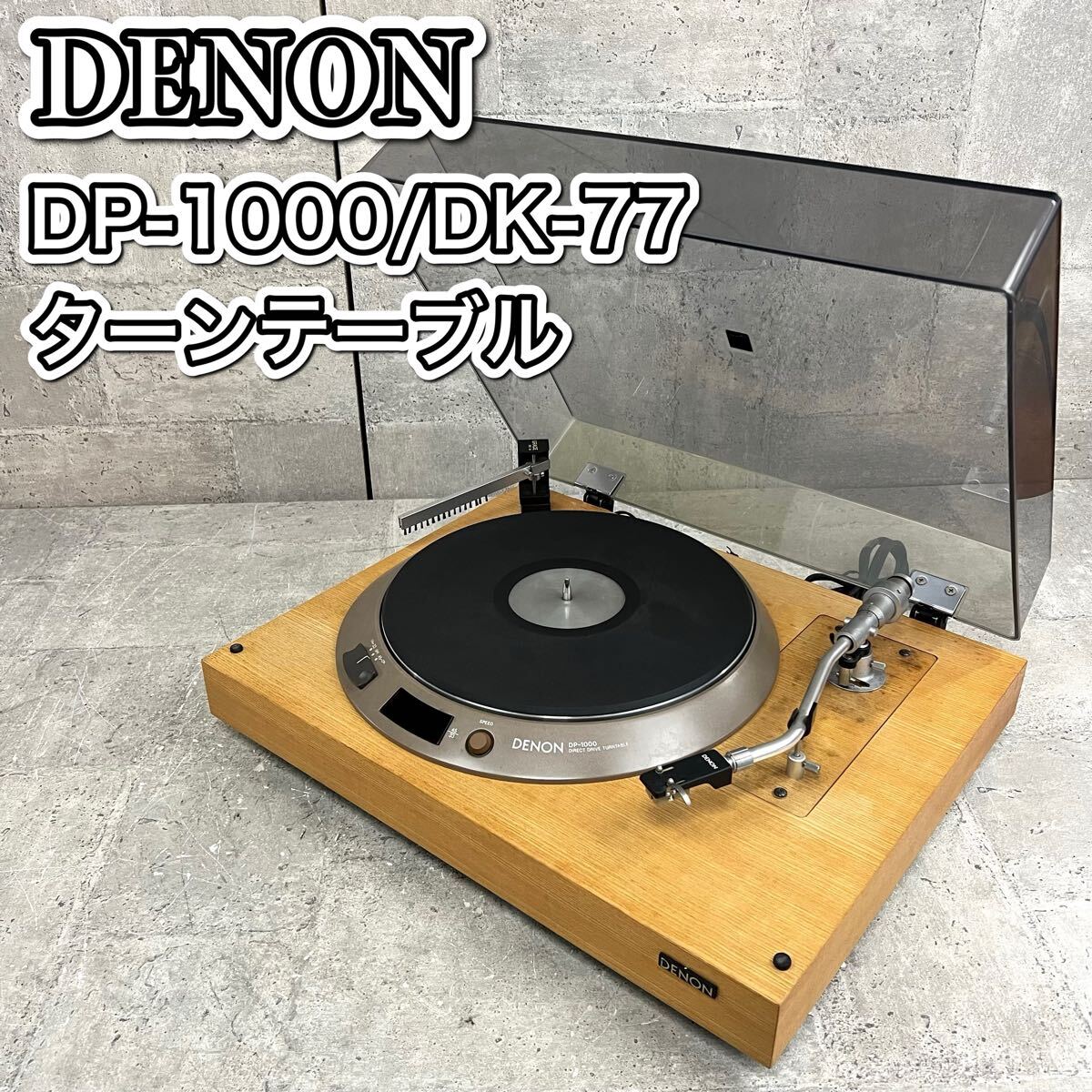 vestax ベスタクス ターンテーブルPDT/PDXシリーズ用インシュレーター