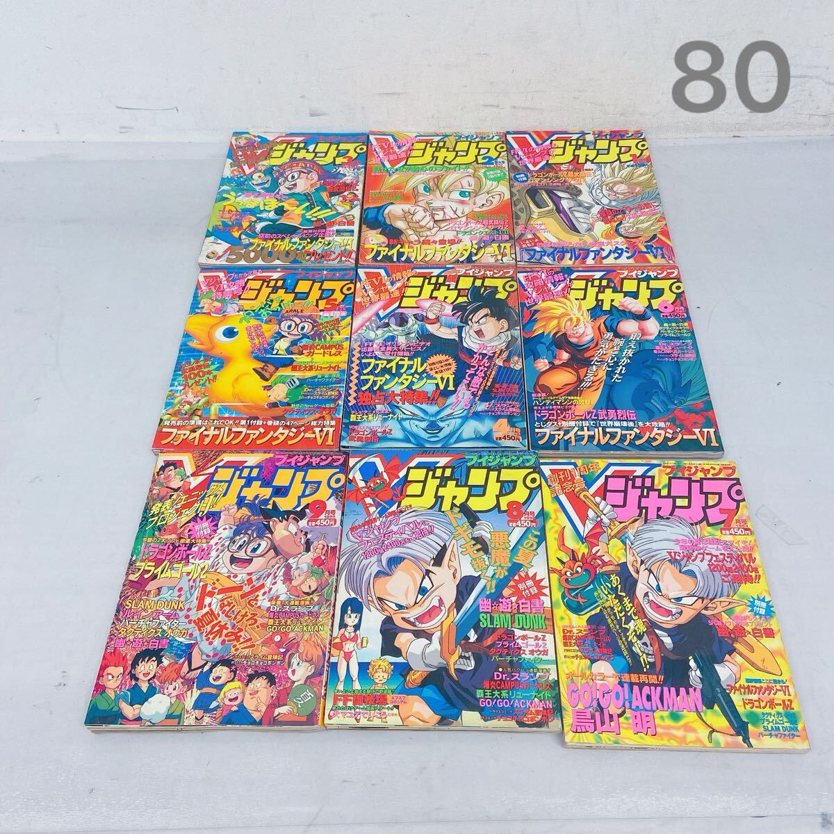 2026年最新】Yahoo!オークション -ジャンプまとめの中古品・新品・未