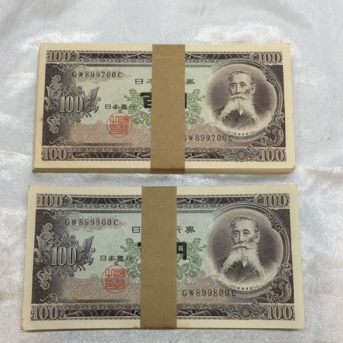 Yahoo!オークション -「100円札 100枚」の落札相場・落札価格