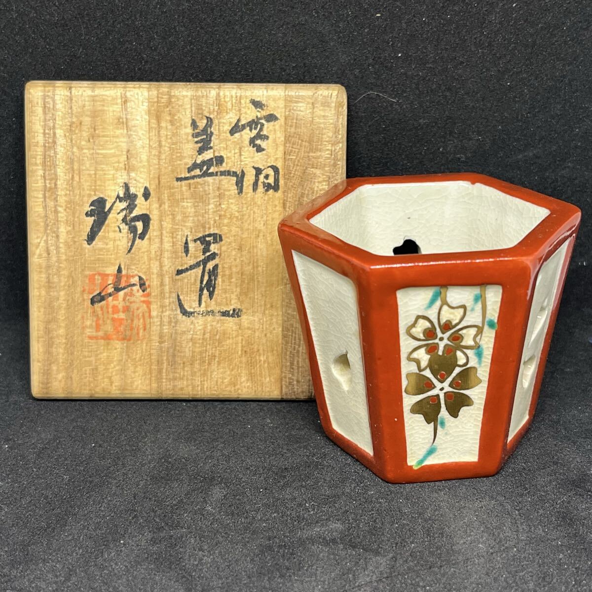 Yahoo!オークション -「加賀瑞山」(陶芸) (工芸品)の落札相場・落札価格