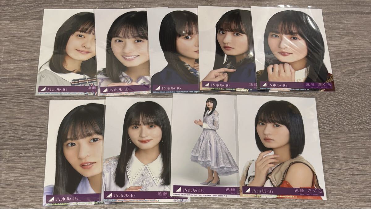 2026年最新】Yahoo!オークション -乃木坂46 まとめ売りの中古品・新品