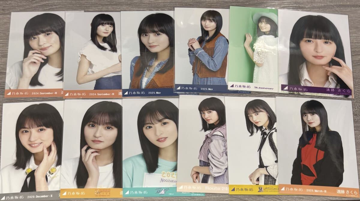 2026年最新】Yahoo!オークション -乃木坂46 まとめ売りの中古品・新品