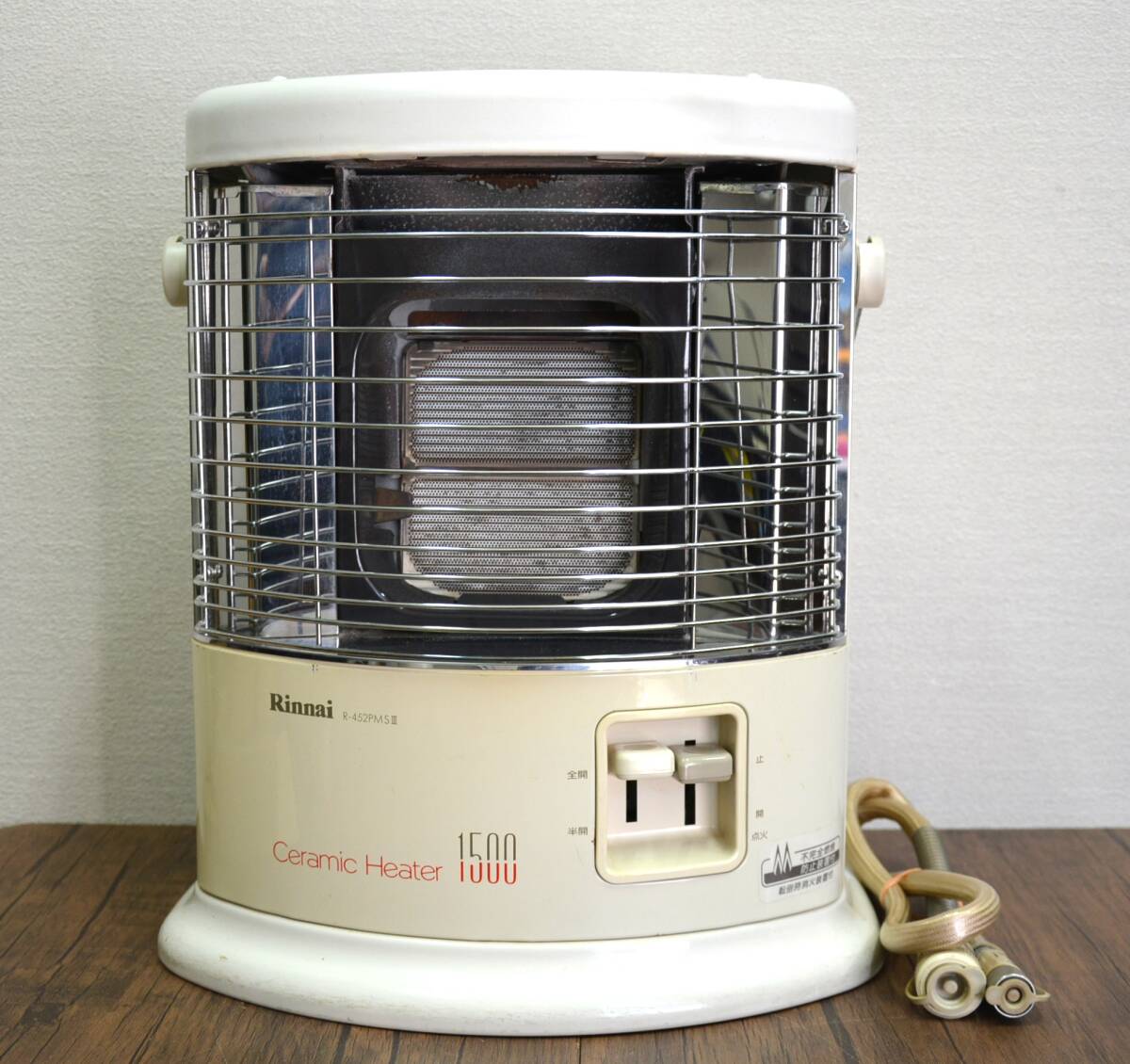 リンナイ R-452PMSIII(A) [都市ガス] オークション比較 - 価格.com