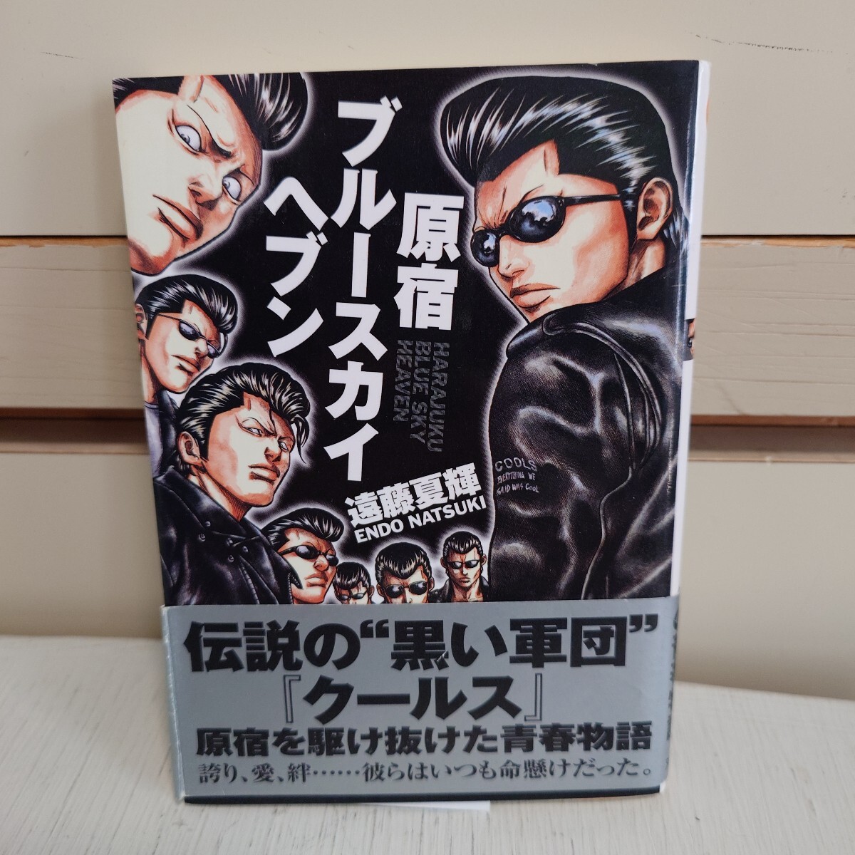 2026年最新】Yahoo!オークション -heaven(本、雑誌)の中古品・新品