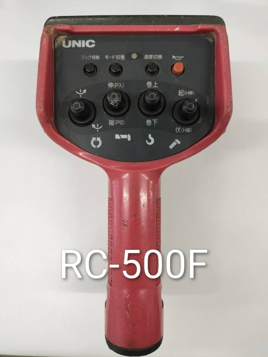 2026年最新】Yahoo!オークション -古河ユニックラジコン(パーツ)の中古