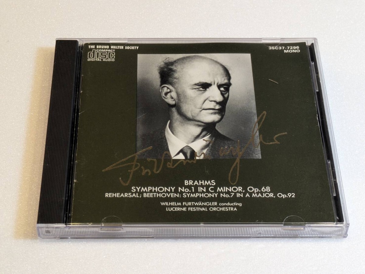 2026年最新】Yahoo!オークション -フルトヴェングラー ブラームス