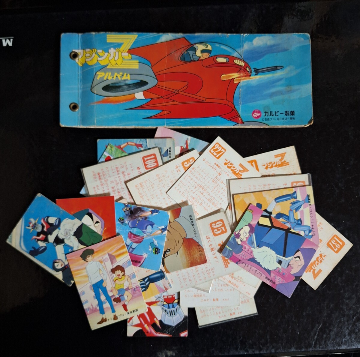 2026年最新】Yahoo!オークション -マジンガーzカードの中古品・新品