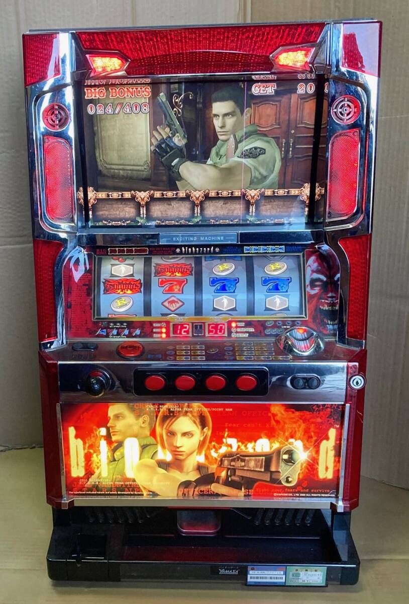 Yahoo!オークション -「バイオハザード 山佐」の落札相場・落札価格