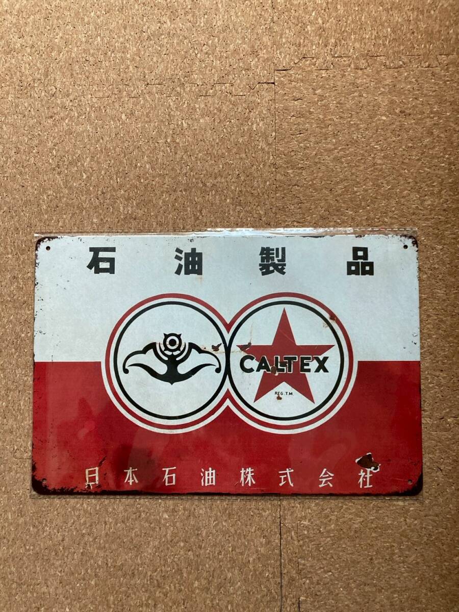 Yahoo!オークション -「カルテックス」(看板) (広告、ノベルティグッズ