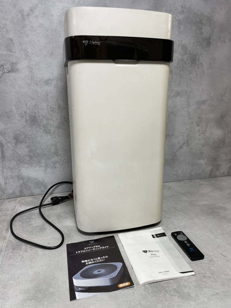 Airdog Airdog X5s オークション比較 - 価格.com