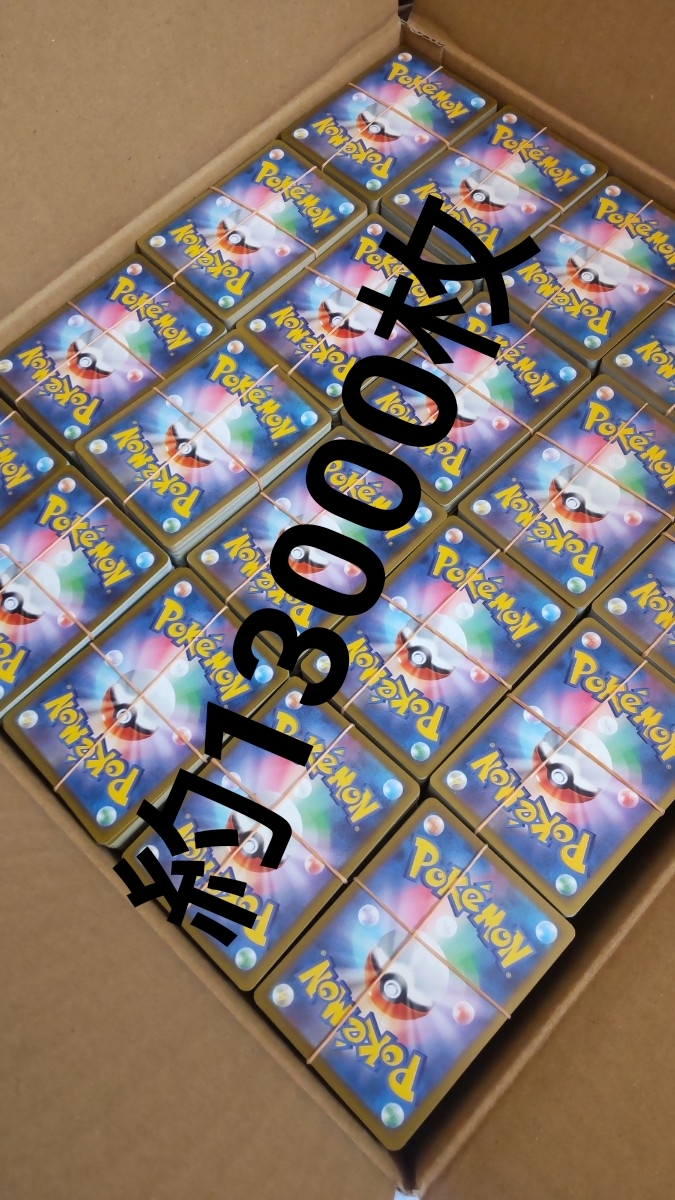 2026年最新】ポケモンカード引退品まとめ売り - Yahoo!オークション