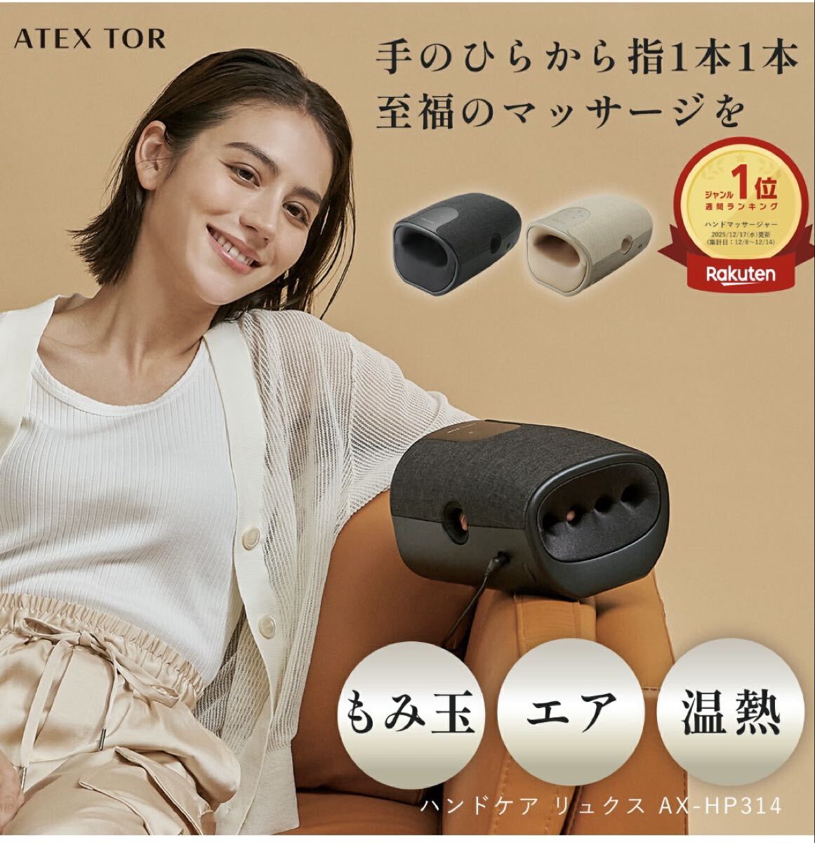 Yahoo!オークション -「波動転写アポロ」(その他) (健康用品、健康器具