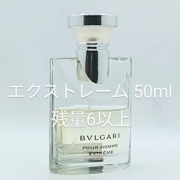 2026年最新】Yahoo!オークション -ブルガリ プールオム 50mlの中古品