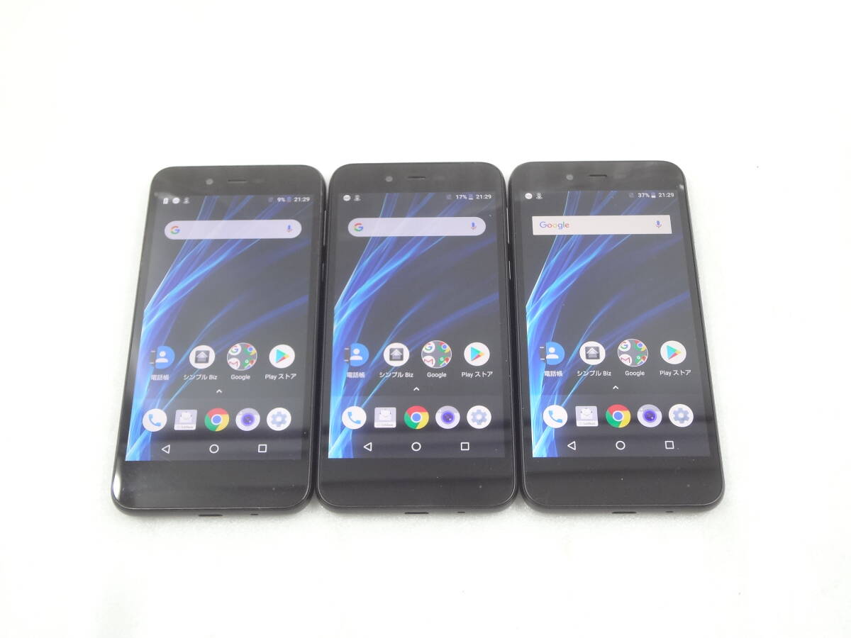 2026年最新】Yahoo!オークション -aquos sense3 basicの中古品・新品