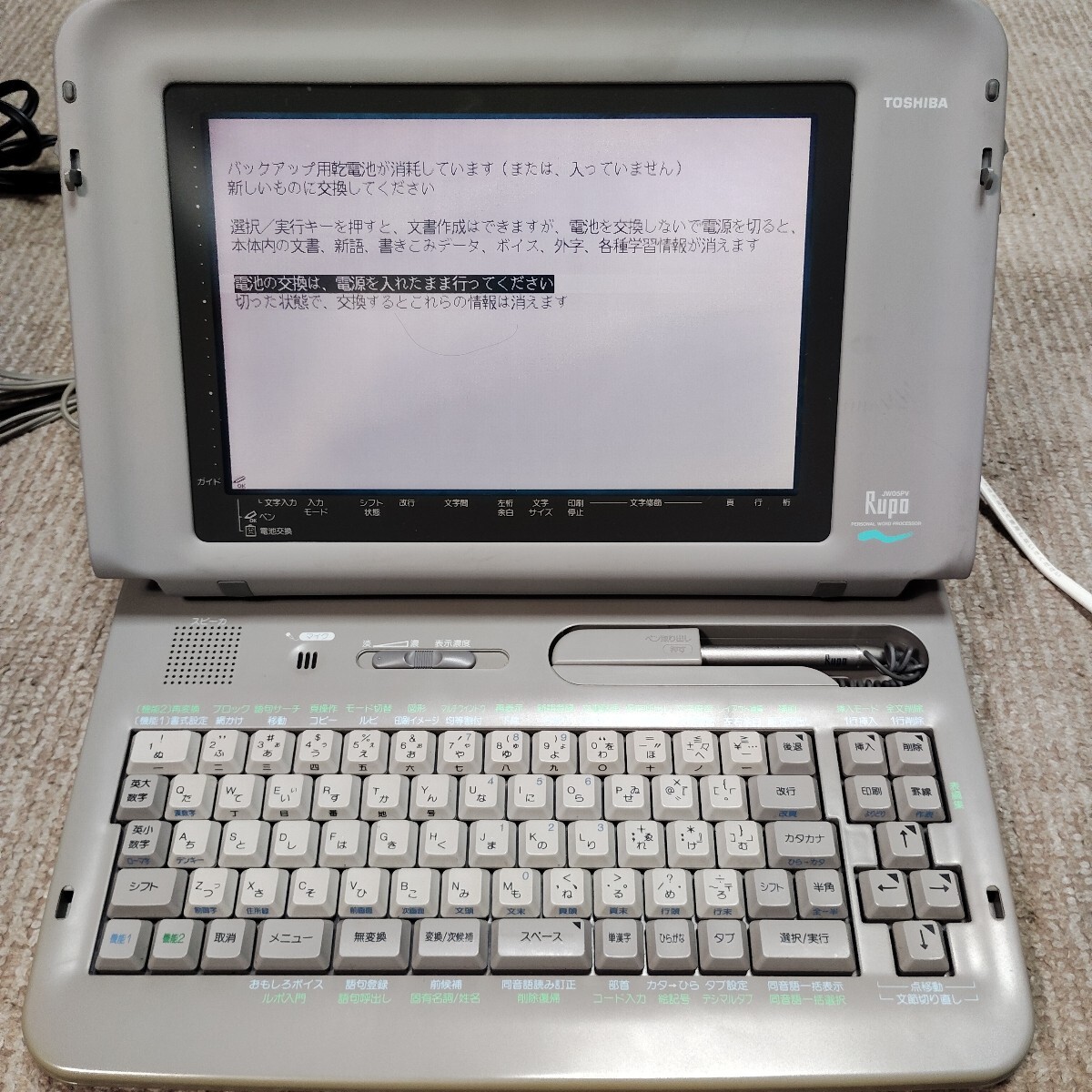 2026年最新】Yahoo!オークション -東芝 ジャンク(事務、店舗用品)の