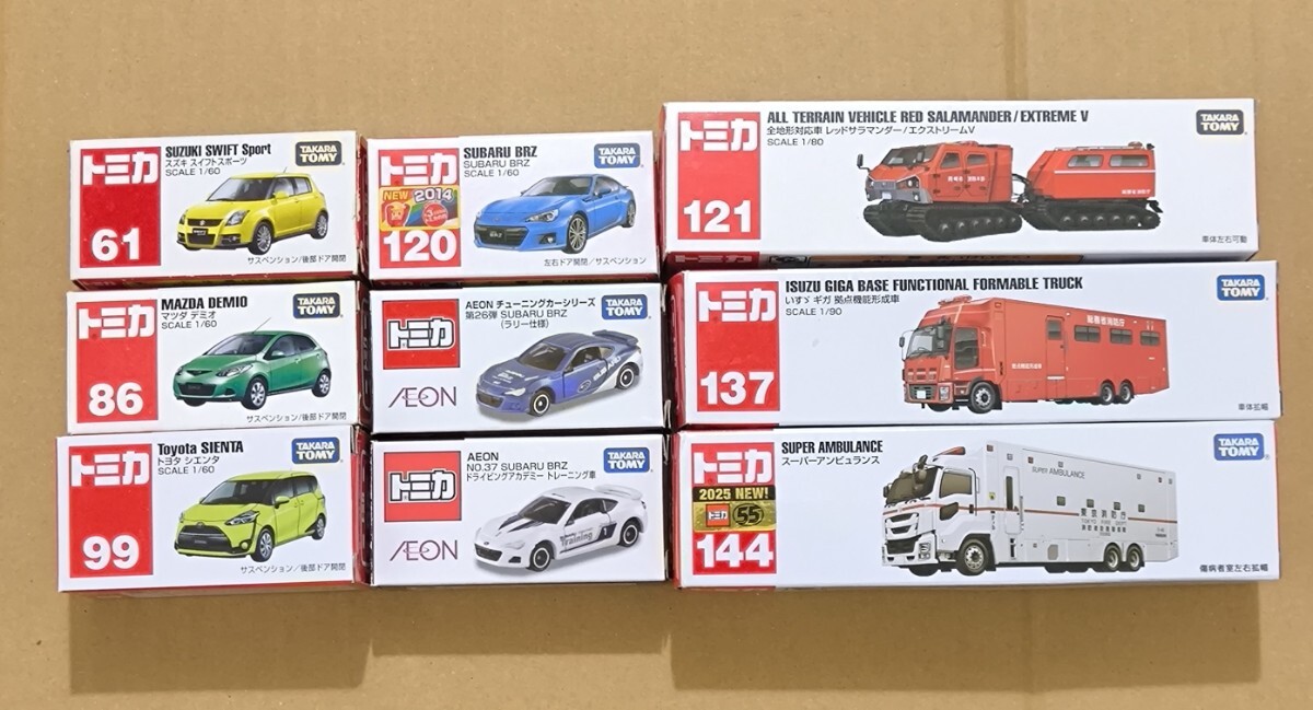 Yahoo!オークション -「ロングトミカ 廃盤」の落札相場・落札価格