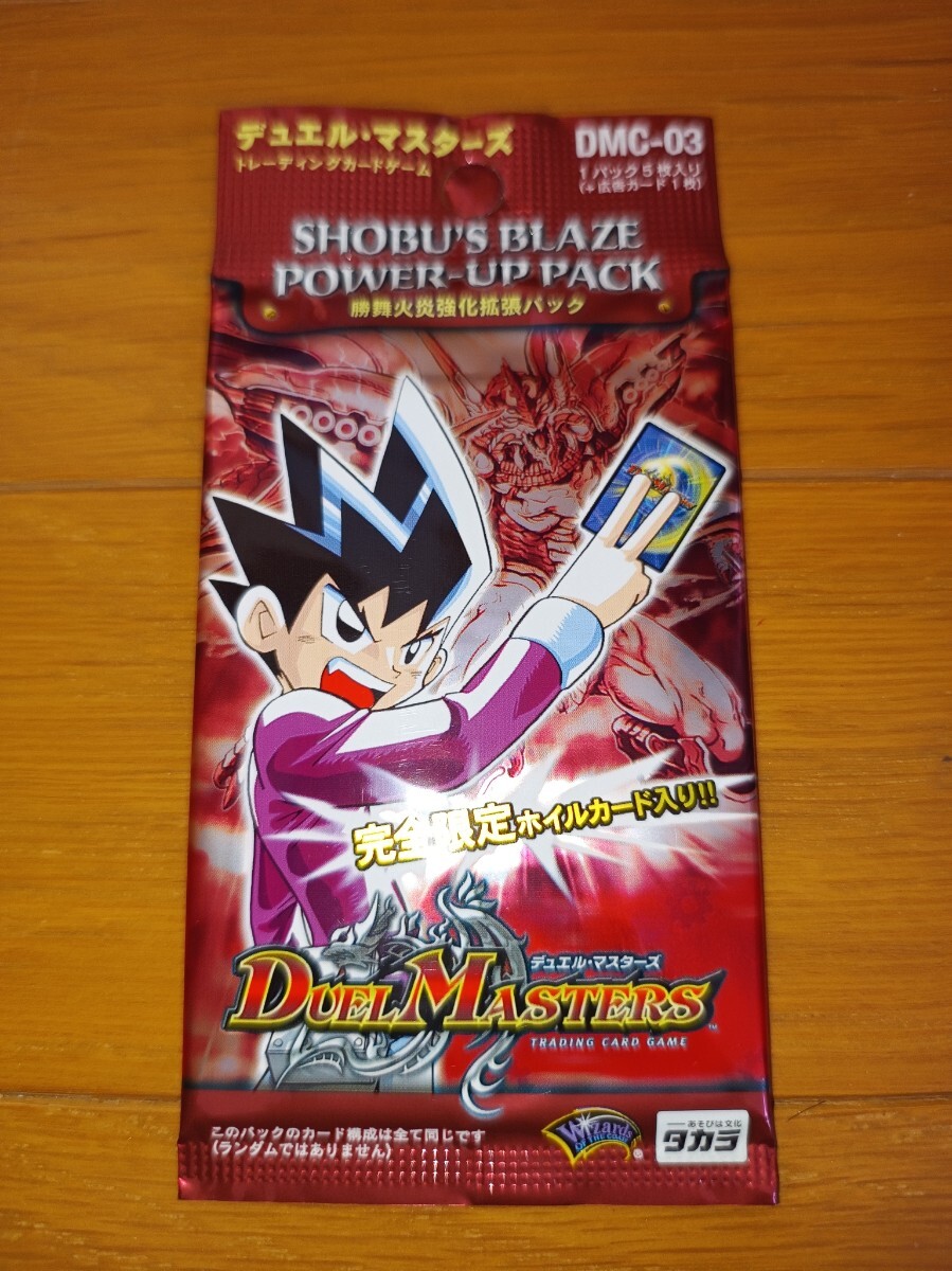 2026年最新】Yahoo!オークション -デュエルマスターズ パック 未開封の
