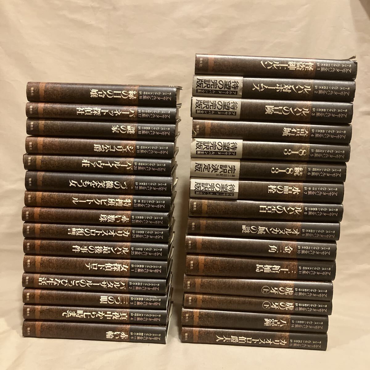2026年最新】Yahoo!オークション -アルセーヌルパン全集の中古品・新品