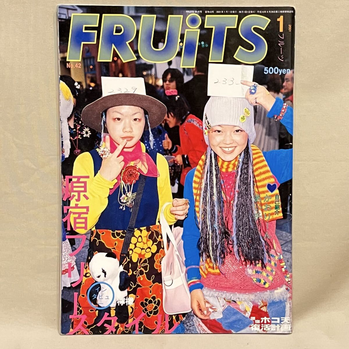 Yahoo!オークション -「fruits」(雑誌) の落札相場・落札価格