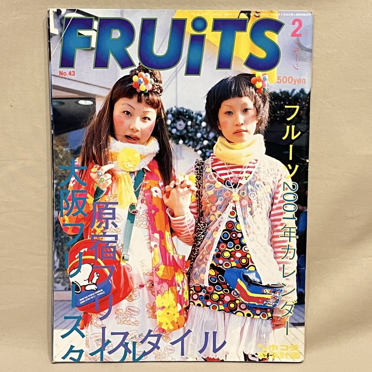 Yahoo!オークション -「fruits」(雑誌) の落札相場・落札価格
