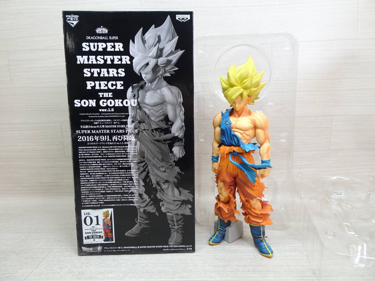 Yahoo!オークション -「super master stars piece the son goku
