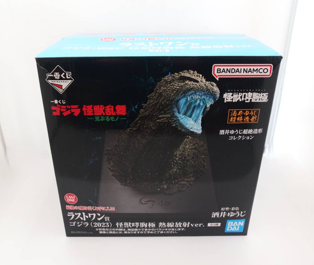 2026年最新】Yahoo!オークション -一番くじ ゴジラ ラストワンの中古品