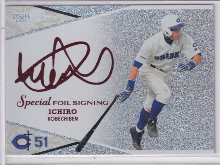 Yahoo!オークション -「イチローサインカード」の落札相場・落札価格