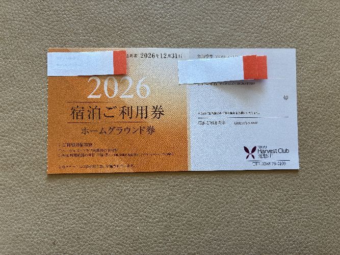 2026年最新】東急ハーヴェストクラブ(TOKYU HARVEST CLUB)の宿泊権