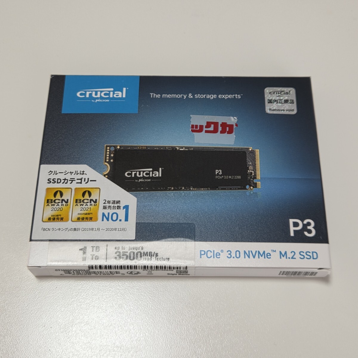 Yahoo!オークション -「m2 ssd crucial」の落札相場・落札価格