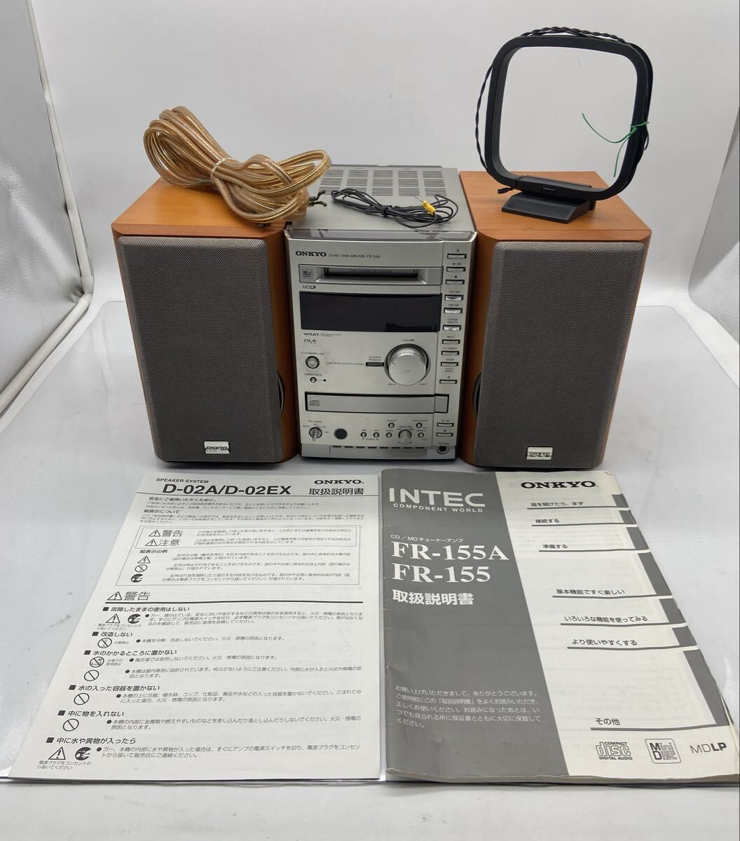 Yahoo!オークション -「onkyo d-02a」の落札相場・落札価格