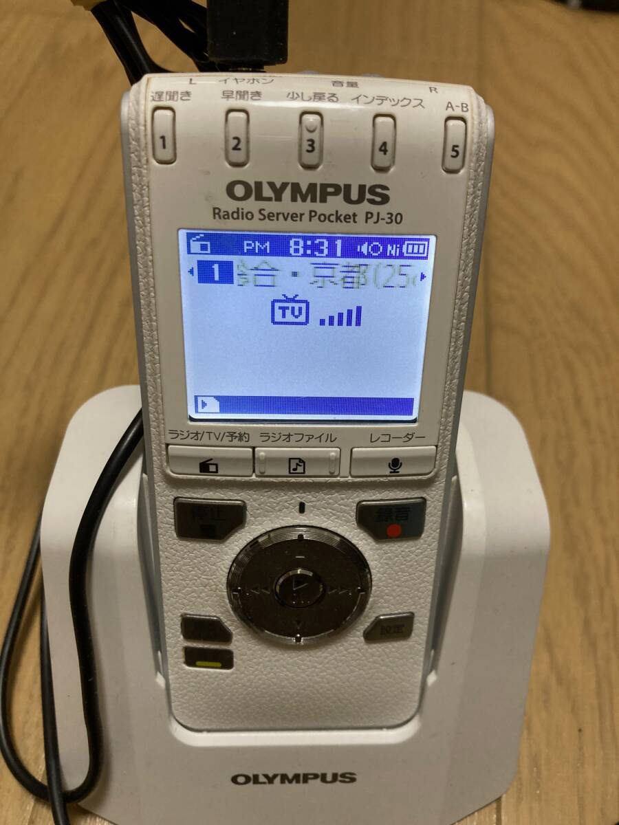 価格.com - オリンパス ラジオサーバーポケット PJ-30 価格比較