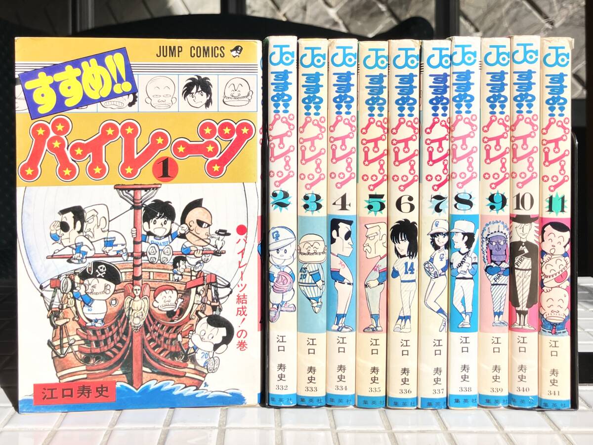 Yahoo!オークション -「(昭和レトロ」(全巻セット) (漫画、コミック)の