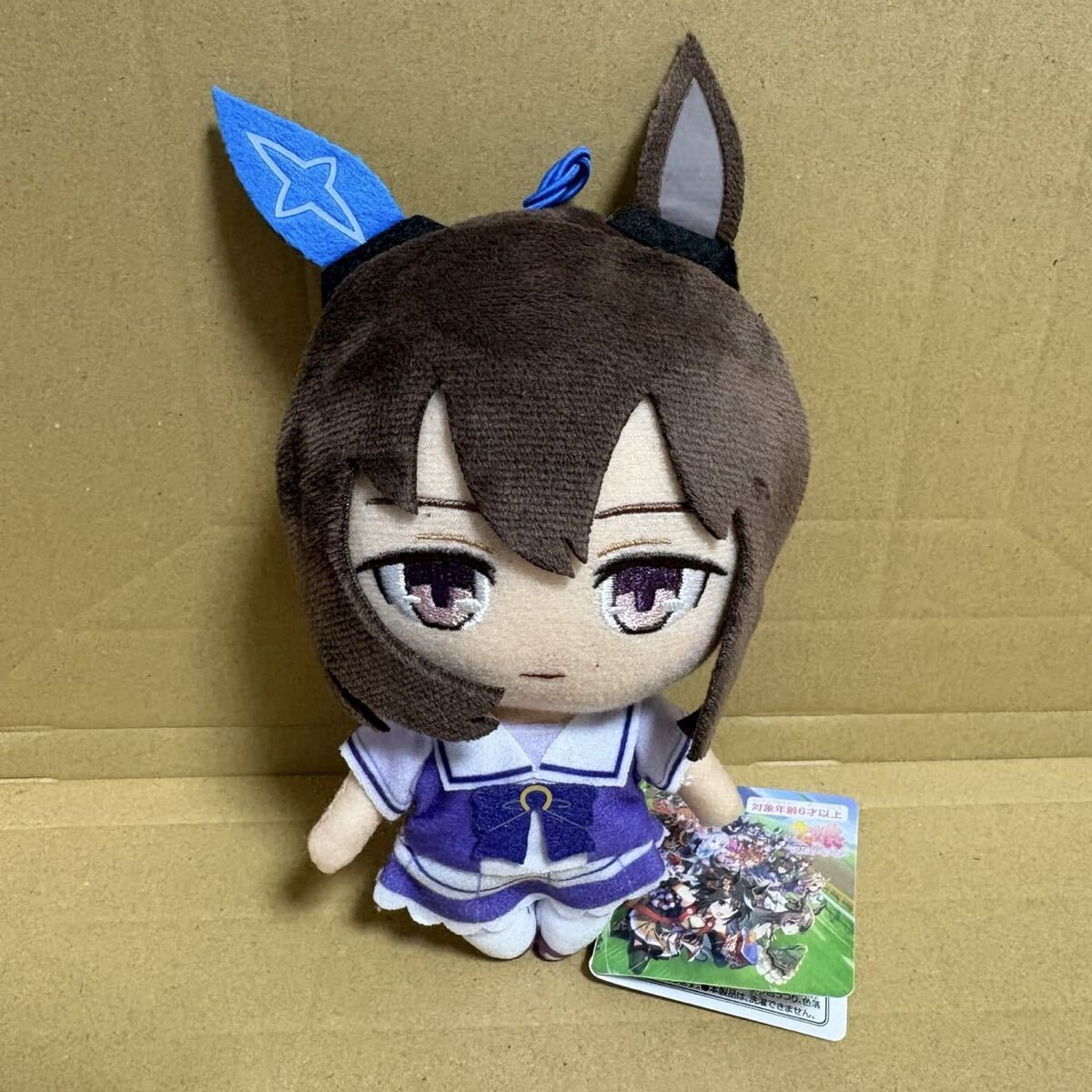 Yahoo!オークション -「アドマイヤベガ ぬいぐるみ」の落札相場・落札価格