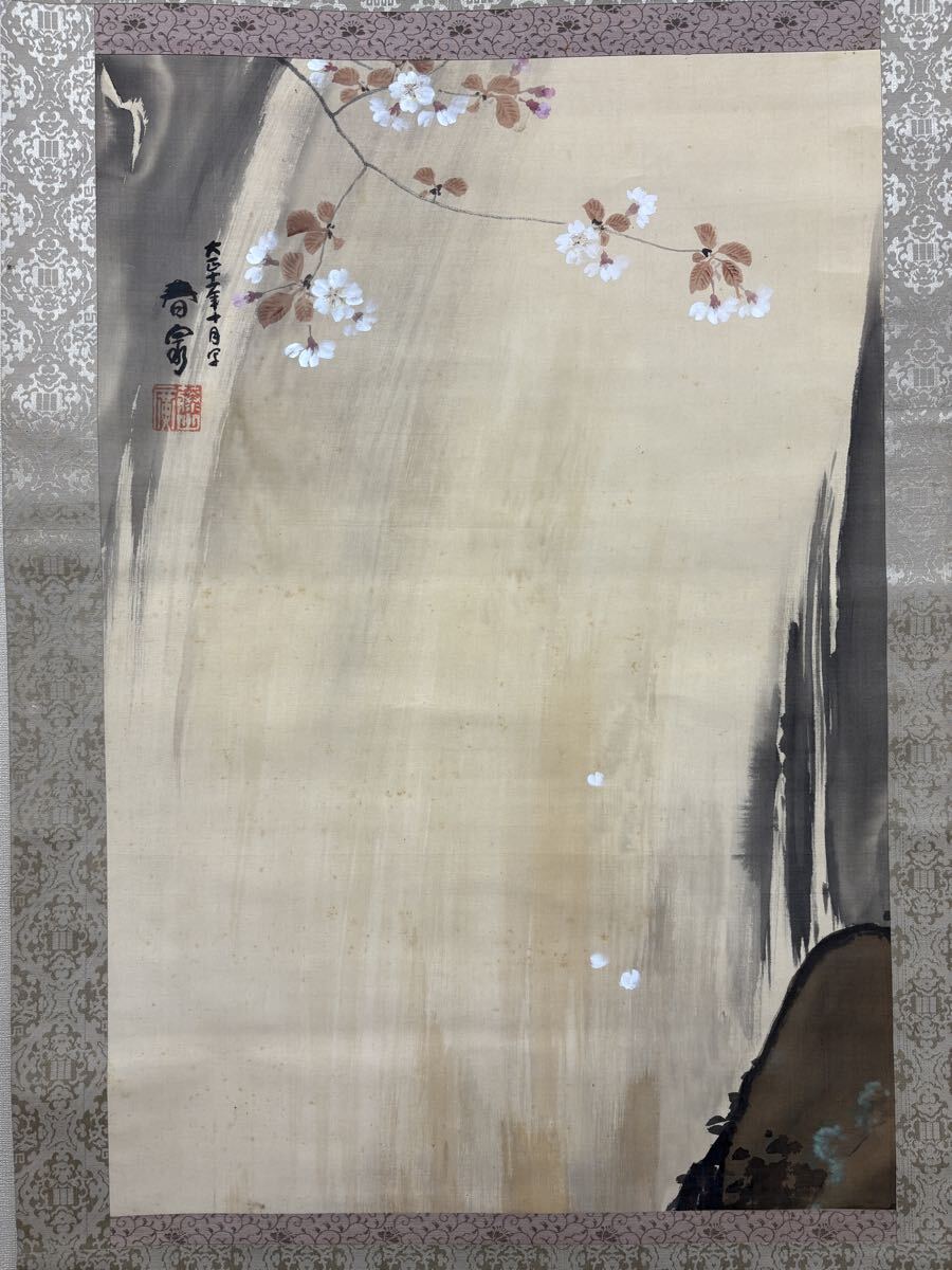 2026年最新】Yahoo!オークション -掛軸 滝(山水、風月)の中古品・新品