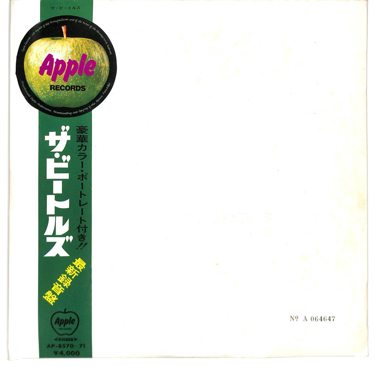 Yahoo!オークション -「ap-8570～71」(音楽) の落札相場・落札価格