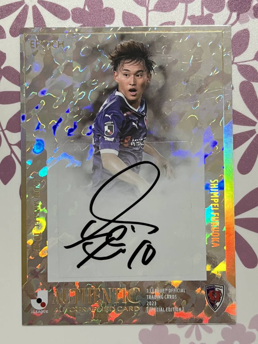 Yahoo!オークション -「直筆サインカード」(サッカー) (スポーツ)の