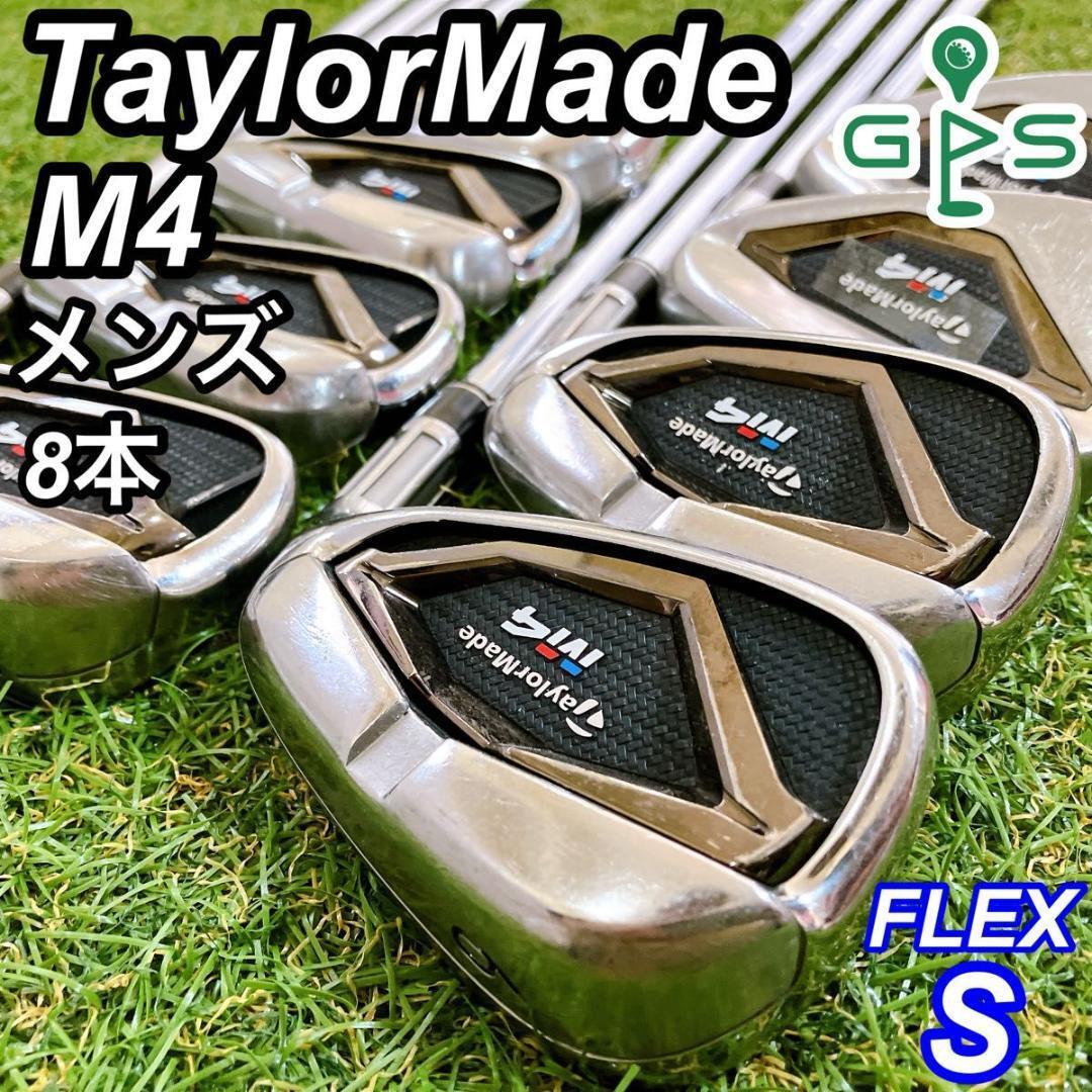 2026年最新】Yahoo!オークション -テーラーメイド m4 アイアン(ゴルフ
