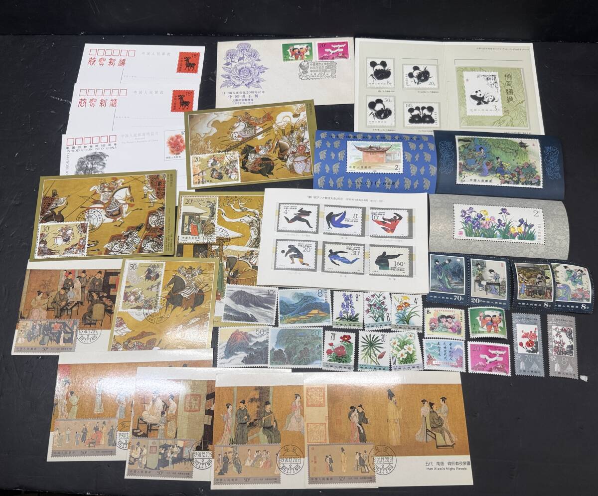 Yahoo!オークション -「中国 切手 消印」の落札相場・落札価格