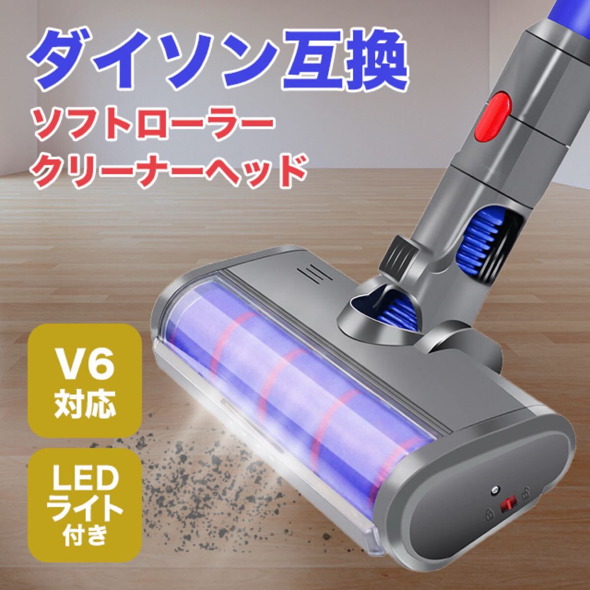 2026年最新】Yahoo!オークション -ダイソンクリーナーヘッドの中古品