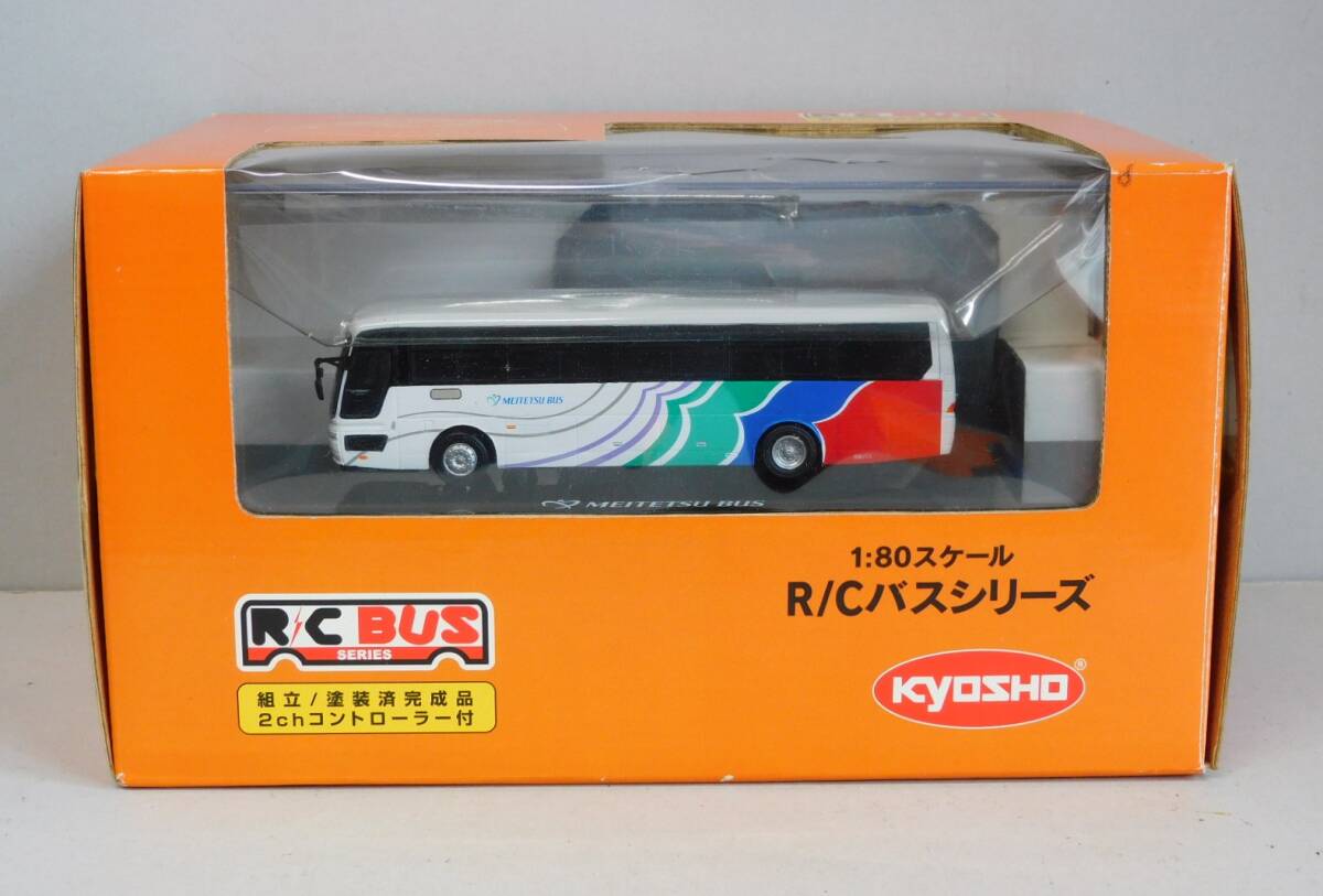 2026年最新】Yahoo!オークション -バス ラジコンの中古品・新品・未