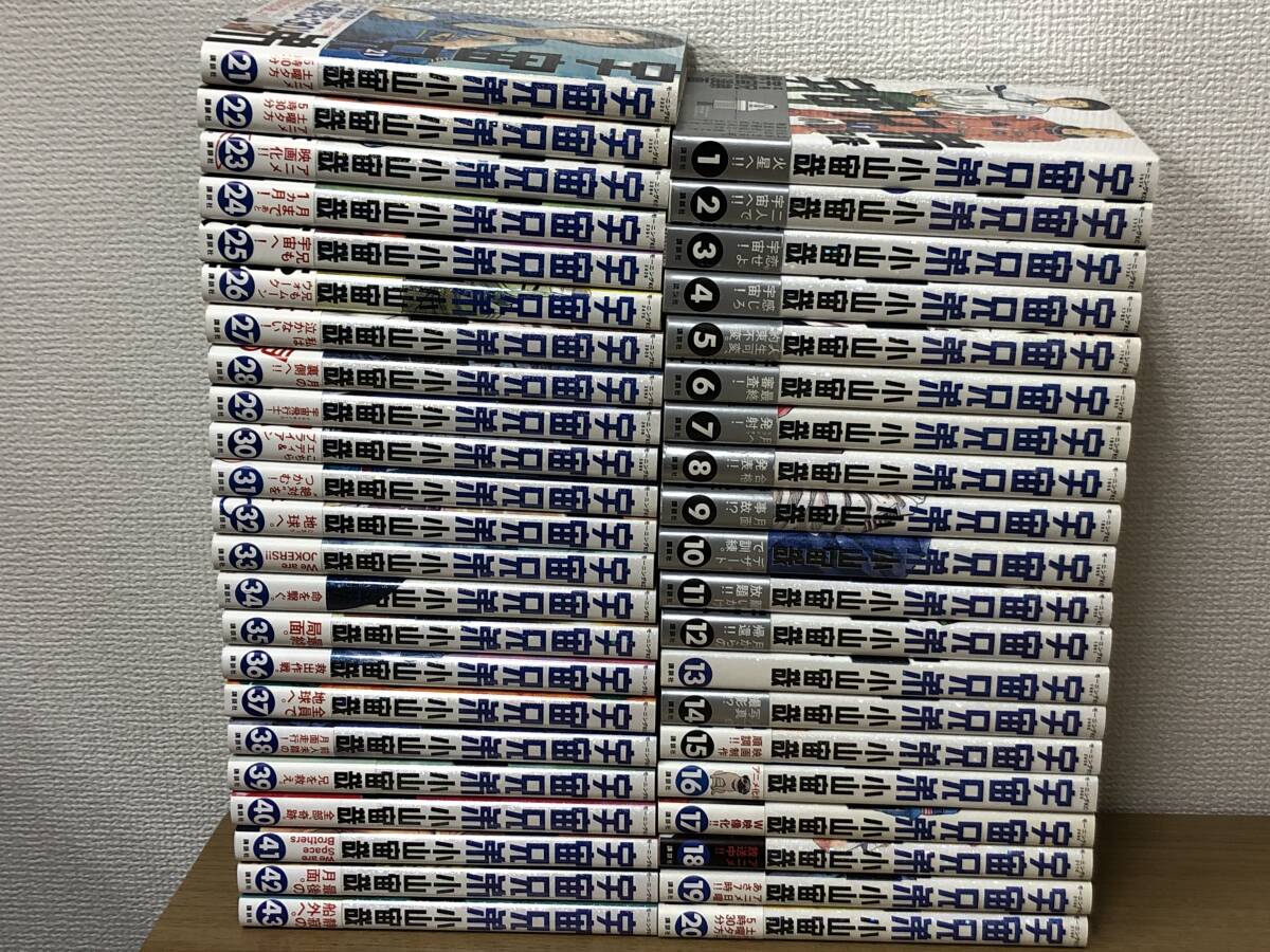 2026年最新】Yahoo!オークション -宇宙兄弟全巻の中古品・新品・未使用