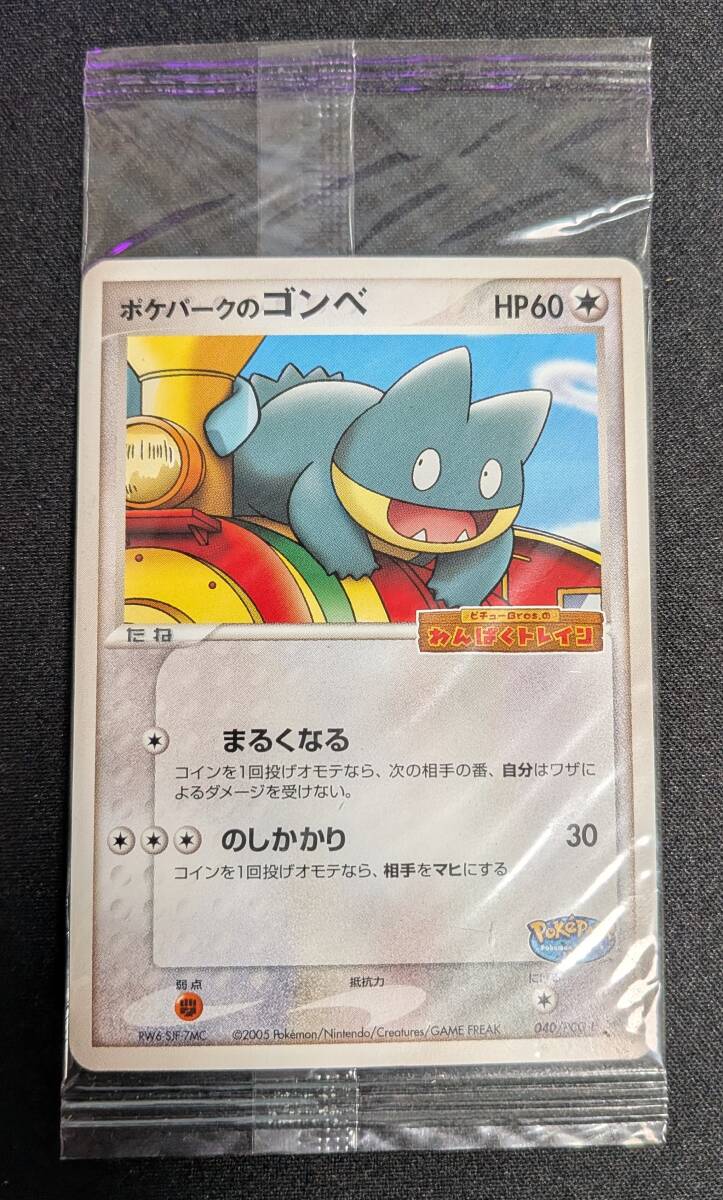 2026年最新】Yahoo!オークション -ポケパークの中古品・新品・未使用品一覧