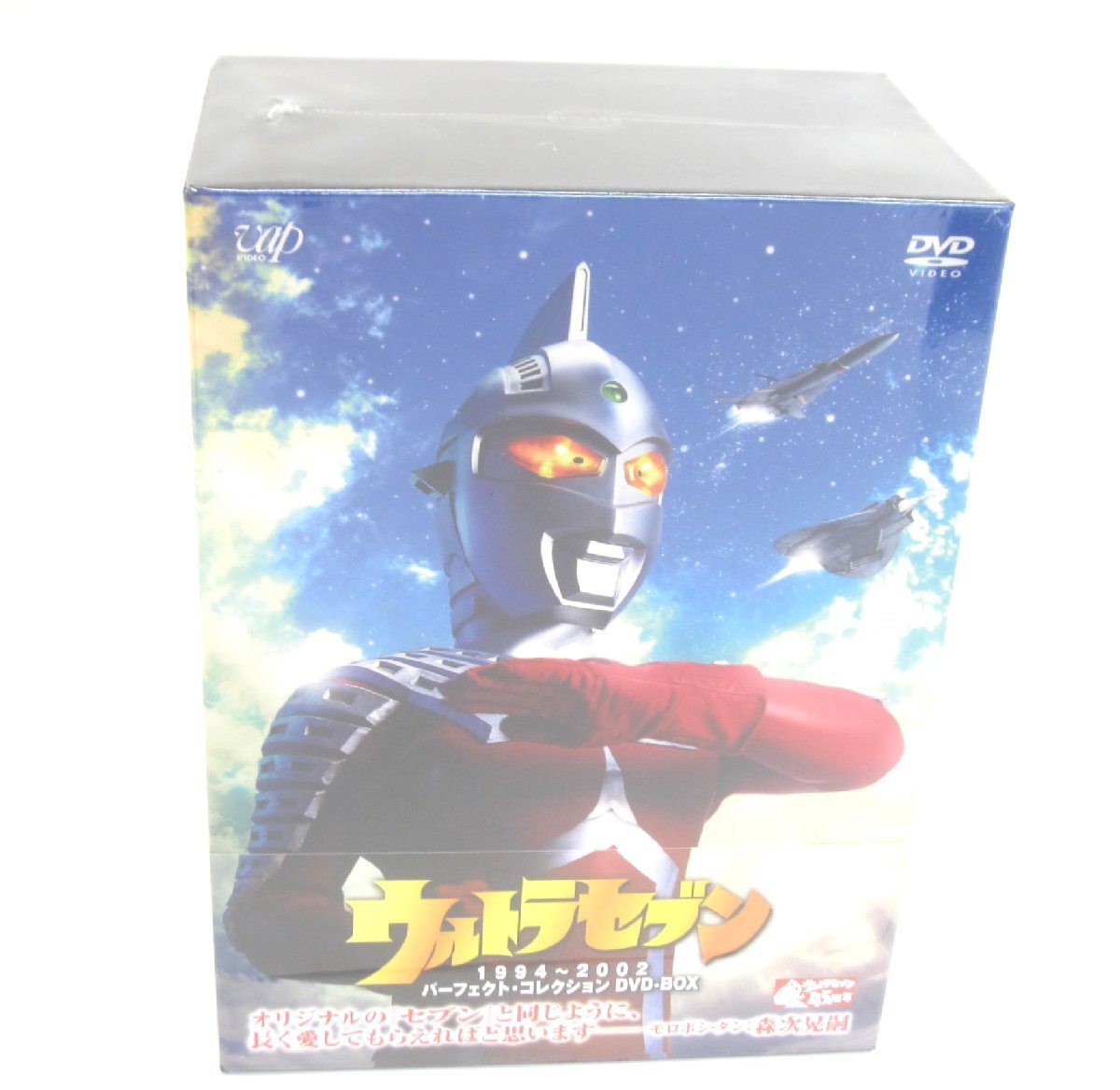 2026年最新】Yahoo!オークション -ウルトラセブンdvdの中古品・新品